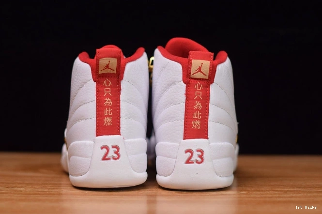 Jordan 12 130690-107 (2019) Retro 